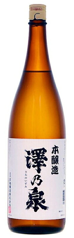［清酒・日本酒］１ケースで１梱包★澤乃泉　本醸造　１．８Ｌ瓶　１ケース６本入り　（６本セット）（１８００ｍｌ）（澤の泉・澤ノ泉・沢乃泉・さわのいずみ）石越醸造｜リカー問屋マキノ