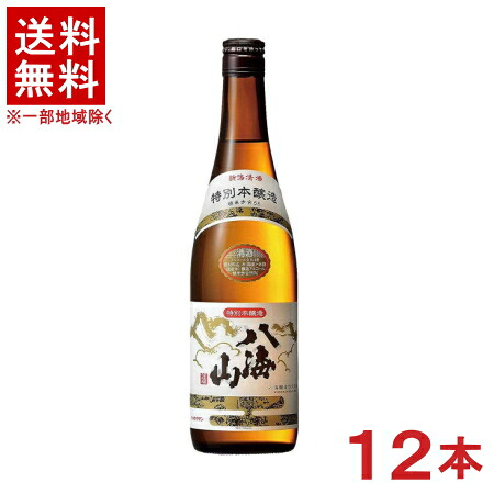［清酒・日本酒］★送料無料★※１２本セット　八海山　特別本醸造　７２０ｍｌ瓶　１２本　（１ケース１２本入り）（ハッカイサン）（ＨＡＫＫＡＩＳＡＮ）八海醸造｜リカー問屋マキノ