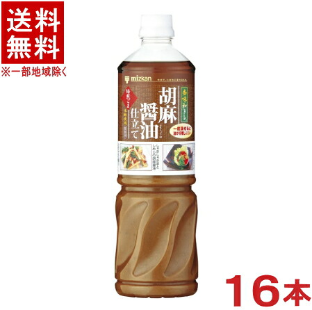 ［ドレッシング］★送料無料★※２ケースセット　 ミツカン　香味和ドレ　胡麻醤油仕立て　 （８本＋８本）１ＬＰＥＴセット　 （１６本）（１０００ｍｌ・１リットル・ペット）（ｍｉｚｋａｎ）