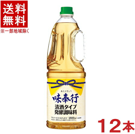 ［発酵調味料］★送料無料★※２ケースセット　<br>味奉行　清酒タイプ発酵調味料　<br>（６本＋６本）１．８ＬＰＥＴセット　<br>（１２本セット）（１８００ｍｌ）（ハンディーペット）（ゴードー）（ＧＯＤＯ）（合同酒精）