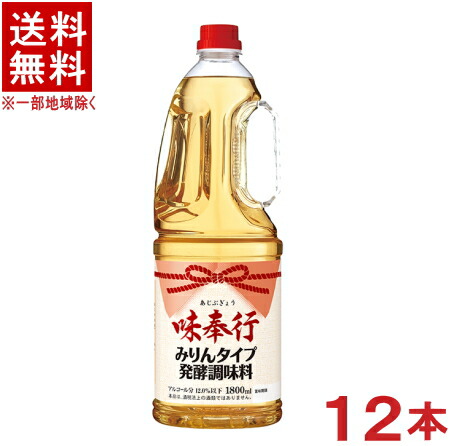 ［発酵調味料］★送料無料★※２ケースセット　<br>味奉行　みりんタイプ発酵調味料　<br>（６本＋６本）１．８ＬＰＥＴセット　<br>（１２本セット）（１８００ｍｌ）（ハンディーペット）（ゴードー）（ＧＯＤＯ）（合同酒精）