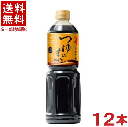 ［つゆ］★送料無料★※１ケースで１梱包★<br>にんべん　つゆの素　１ＬＰＥＴ　１ケース１２本入り　<br>（１０００ｍｌ・１リットル）（ペットボトル）（３倍濃厚タイプ）（希釈タイプ）