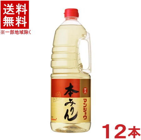 ［みりん］★送料無料★※１２本セット　 キッコーマン　マンジョウ本みりん　１．８ＬＰＥＴ　１２本　 （１８００ｍｌ）（万上）（本味醂）【お取り寄せ】 11,566円
