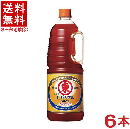 特選うすくちしょうゆ | 業務用商品 | ヒゲタ醤油