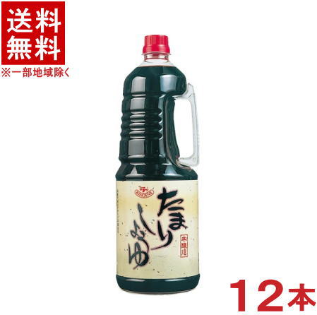 ［醤油］★送料無料★※２ケースセット　キノエネ　たまりしょうゆ　（６本＋６本）１．８ＬＰＥＴセット　（１２本）（１８００ｍｌ）（JAS　本醸造・特級）（超特選）（甲子・きのえね）（たまりじょうゆ・醤油）（業務用）（ハンディーペット）【RCP】｜リカー問屋マキノ