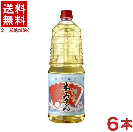 ［みりん］★送料無料★※６本セット　<br>相生　本みりん　１．８Ｌペット　６本　<br>（１ケース６本入り）（１８００ｍｌ・ＰＥＴ）（本味醂）