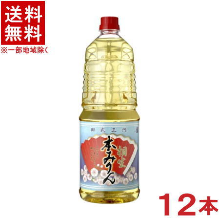 ［みりん］★送料無料★※１２本セット　<br>相生　本みりん　１．８Ｌペット　１２本　<br>（２ケースセット）（６本＋６本）（１８００ｍｌ・ＰＥＴ）（本味醂）