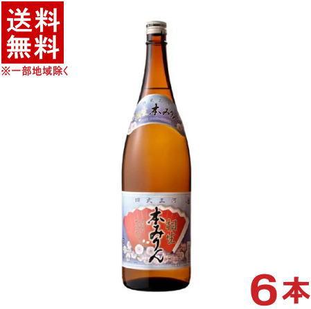 ［みりん］★送料無料★※６本セット　<br>相生　本みりん　１８００ｍｌ瓶　６本　<br>（１ケース６本入り）（１．８Ｌビン）（本味醂）