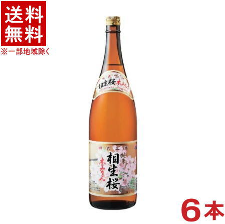 ［みりん］★送料無料★※６本セット　<br>相生　桜本みりん　１８００ｍｌ瓶　６本　<br>（１ケース６本入り）（１．８Ｌビン）（さくら本みりん）（本味醂）