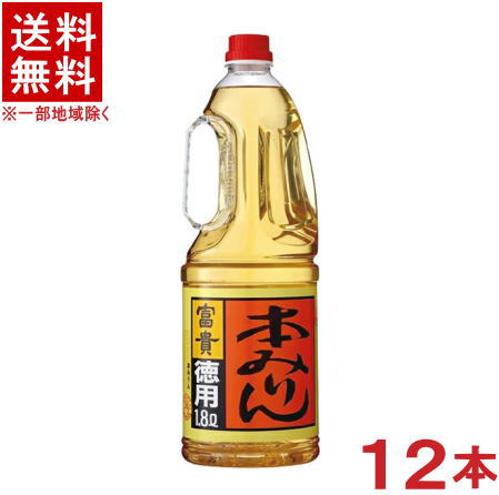 ［みりん］★送料無料★※２ケースセット　<br>富貴　徳用　本みりん　<br>（６本＋６本）１．８ＬＰＥＴセット　<br>（１２本セット）（ふうき）（本味醂）（１８００ｍｌ）合同酒精