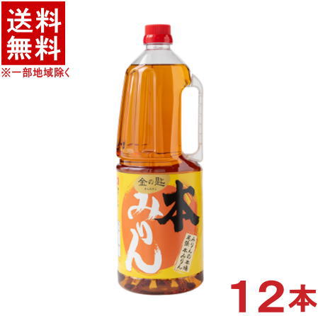 ［みりん］★送料無料★※２ケースセット　<br>金の匙　本みりん　（６本＋６本）１．８ＬＰＥＴセット　<br>（１２本）（１８００ｍｌ）（ペット・金のさじ・ミリン）（本味醂）鶴見酒造