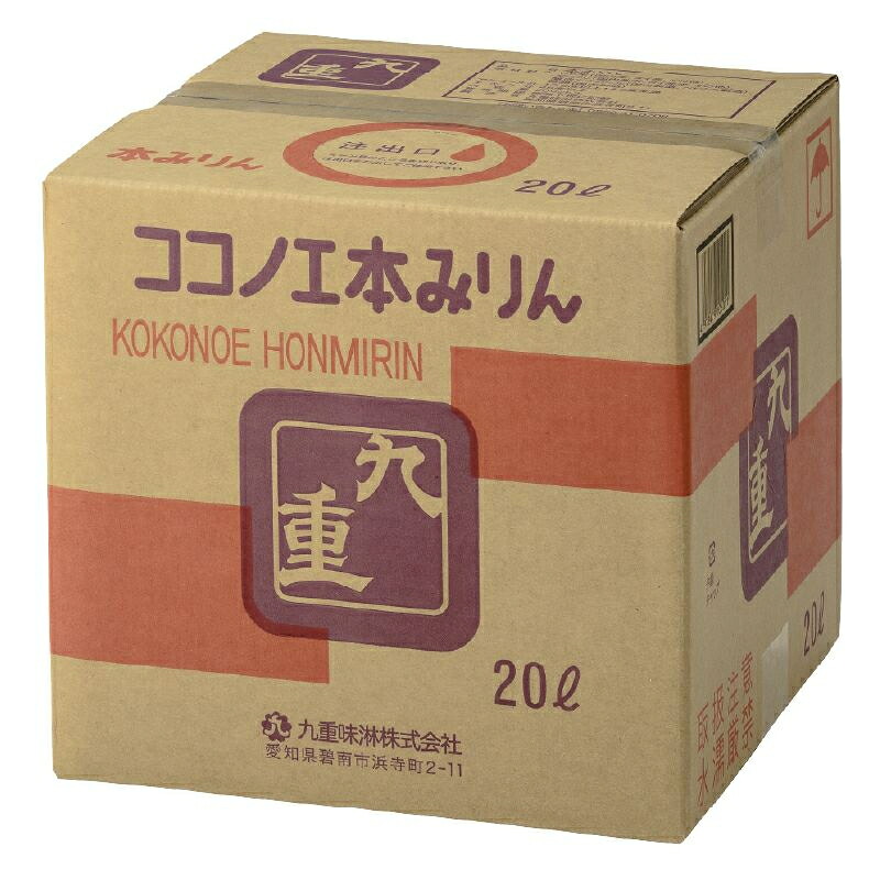 ［みりん］１個で１梱包★本みりん　九重　２０Ｌキュービテナー　１個　（２０リットル）（１箱）（本味醂）九重味淋株式会社　【お取り寄せ】｜リカー問屋マキノ