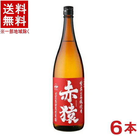 ［芋焼酎］★送料無料★※６本セット　 ２５度　赤猿　１．８Ｌ　６本　 （１８００ｍｌ）小正醸造株式会社