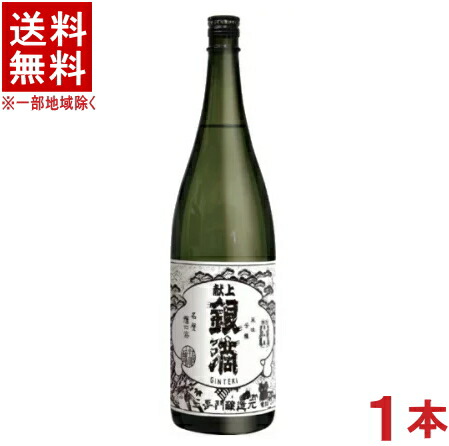 楽天市場】【王手門酒造】芋焼酎 益々繁盛 4.5L 20度 [献上銀滴