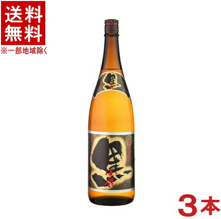 ［芋焼酎］★送料無料★※３本セット　 ２５度　小鹿　黒　１．８Ｌ瓶　３本　 （１８００ｍｌ）（黒麹仕込み）小鹿酒造
