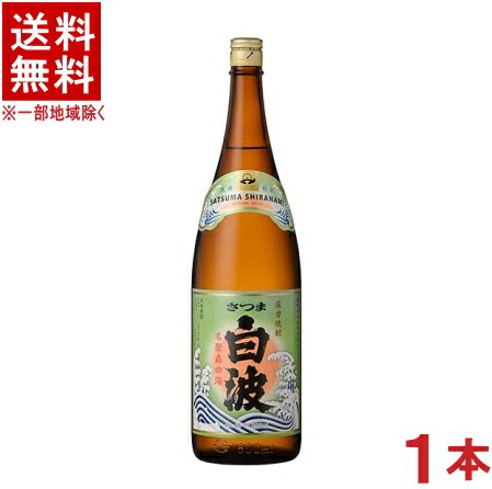 楽天市場】【送料無料】 薩摩酒造 芋焼酎 さつま白波 升々半升
