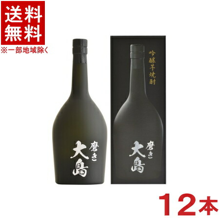 楽天市場】焼酎 芋焼酎 大島酒造 本格焼酎 磨き大島 芋 23度