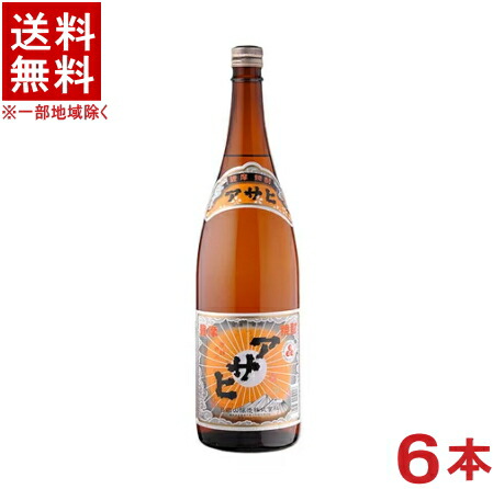［芋焼酎］★送料無料★※６本セット　 ２５度　アサヒ　１．８Ｌ瓶　６本　 日當山醸造（１８００ｍｌ）