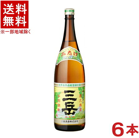 ［芋焼酎］★送料無料★※６本セット　２５度　三岳　１．８Ｌ瓶　６本　三岳酒造（本格焼酎）（みたけ）（１８００ｍｌ）｜リカー問屋マキノ 11,452円