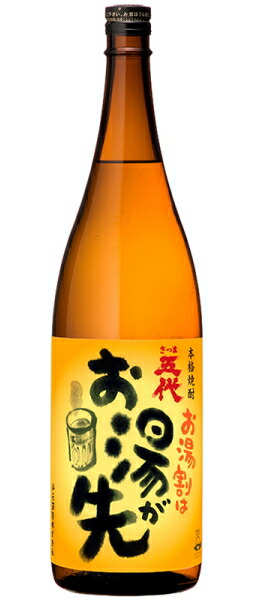 ［芋焼酎］１ケースで１梱包★ ２５度　さつま五代　お湯が先　１．８Ｌ瓶　 １ケース６本入り　 （１８００ｍｌ）（本格焼酎）山元酒造