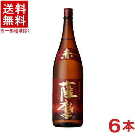 ［芋焼酎］★送料無料★※６本セット　 ２５度　赤薩摩　１．８Ｌ瓶　６本　 （１８００ｍｌ）（紫芋仕込み）薩摩酒造