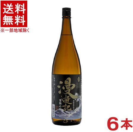 ［芋焼酎］★送料無料★※６本セット　 ２５度　漫遊記　芋　１．８Ｌ　６本　 （１８００ｍｌ）（まんゆうき）（メイリ・めいり）明利酒類