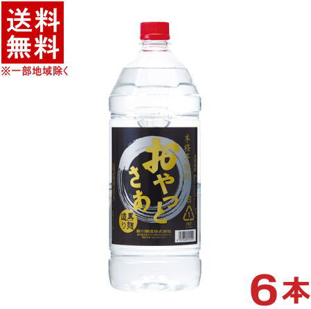 ［芋焼酎］★送料無料★※１ケースで１梱包★ ２５度　おやっとさあ　【黒】　２．７ＬＰＥＴ　 １ケース６本入り　 （２７００ｍｌ）（２．７リットル）（ペットボトル）（本格芋焼酎）（黒麹造り）（おやっとさぁ）岩川醸造