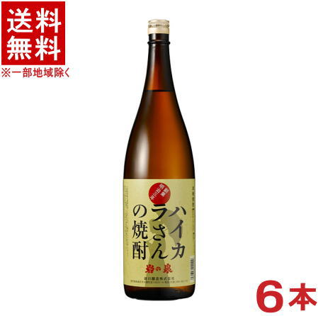［芋焼酎］★送料無料★※　 ２５度　ハイカラさんの焼酎　１．８Ｌ瓶　 １ケース６本入り　 （１８００ｍｌ）（本格焼酎）岩川醸造