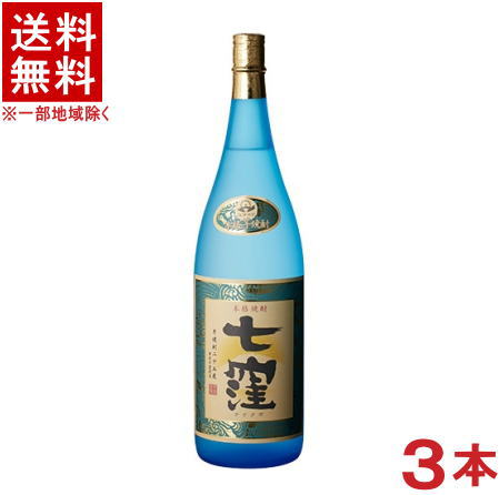 ［芋焼酎］★送料無料★※３本セット　 ２５度　七窪　１．８Ｌ瓶　３本　 （１８００ｍｌ）（本格焼酎）東酒造