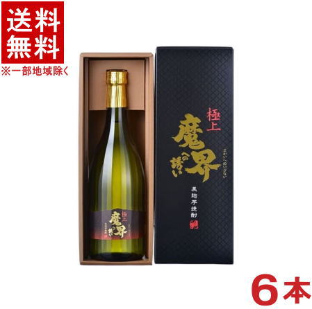［芋焼酎］★送料無料★※　 ２５度　極上　【通常版　ＳＣ-Ｋ】　魔界への誘い　 ７２０ｍｌ瓶　１ケース６本入り　 （個別箱入り・箱付き・カートン付き）（２年間甕熟成）（黒麹芋焼酎）（本格焼酎）（SC-K）（ギフト）（合資会社光武酒造場）日本酒類販売