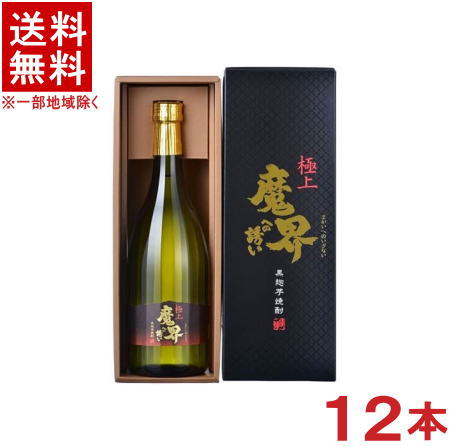 ［芋焼酎］★送料無料★※２ケースセット　 ２５度　極上　【通常版　ＳＣ-Ｋ】　魔界への誘い　 （６本＋６本）７２０ｍｌ瓶セット　 （１２本）（個別箱入り・箱付き・カートン付き）（甕熟成）（黒麹）（本格焼酎）（SC-K）（ギフト）（光武酒造場）日本酒類販売