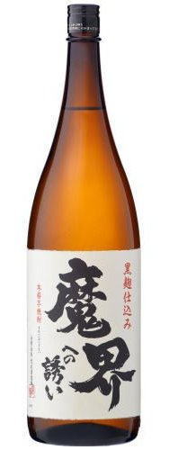 ［芋焼酎］１ケースで１梱包★ ２５度　【黒麹】　魔界への誘い　１．８Ｌ瓶　 １ケース６本入り　 （１８００ｍｌ）（黒麹仕込み）（いも焼酎）（本格芋焼酎）（合資会社光武酒造場）日本酒類販売　【お取り寄せ】