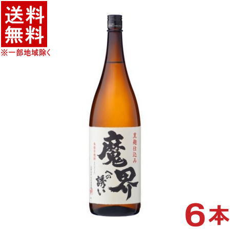 ［芋焼酎］★送料無料★※１ケースで１梱包★ ２５度　【黒麹】　魔界への誘い　１．８Ｌ瓶　 １ケース６本入り　 （１８００ｍｌ）（黒麹仕込み）（いも焼酎）（本格芋焼酎）（合資会社光武酒造場）日本酒類販売　【お取り寄せ】