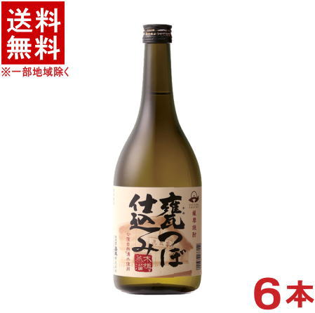 ［芋焼酎］★送料無料★※　 ２５度　さつま無双　甕つぼ仕込み　【７２０ｍｌ瓶】　 １ケース６本入り　 （６本セット）（壷）（いも焼酎）（本格芋焼酎）（薩摩焼酎）さつま無双株式会社
