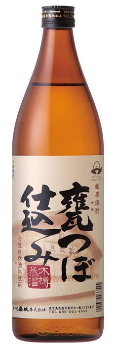 ［芋焼酎］２ケースまで同梱可★ ２５度　さつま無双　甕つぼ仕込み　９００ｍｌ瓶　 １ケース６本入り　 （６本セット）（壷）（いも焼酎）（本格芋焼酎）（薩摩焼酎）さつま無双株式会社
