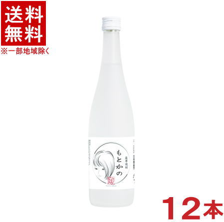 ［芋焼酎］★送料無料★※２ケースセット　 ２５度　さつま無双　もとかの　 （６本＋６本）７２０ｍｌ瓶セット　 （１２本セット）（いも焼酎）（本格芋焼酎）（薩摩焼酎）（モトカノ・元カノ）さつま無双株式会社