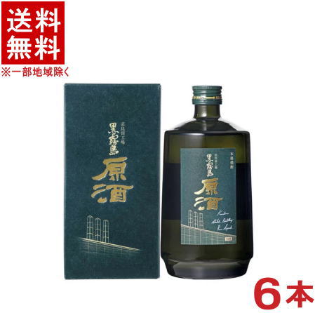 楽天市場】【ギフト対応可】志比田工場 黒霧島 原酒 芋焼酎 霧島