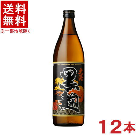 ［芋焼酎］★送料無料★※１ケースで１梱包★ ２５度　大海　黒麹　９００ｍｌ瓶　 １ケース１２本入り　 （本格焼酎）大海酒造