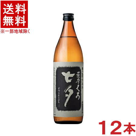［芋焼酎］★送料無料★※１２本セット　 ２５度　薩摩　黒七夕　９００ｍｌ　１２本　 （黒麹仕込み）（薩摩）（くろたなばた）田崎酒造