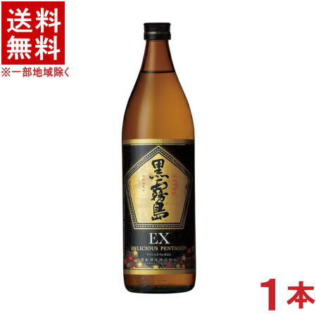 楽天市場】黒霧島 EX イーエックス 本格芋焼酎 霧島酒造 25度