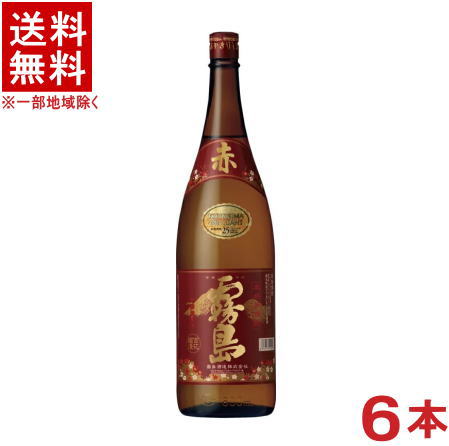 ［芋焼酎］★送料無料★※６本セット　 ２５度　赤霧島　１．８Ｌ瓶　６本　 （１ケース６本入り）（１８００ｍｌ） 霧島酒造の９０余年の永きに渡る伝統の味！