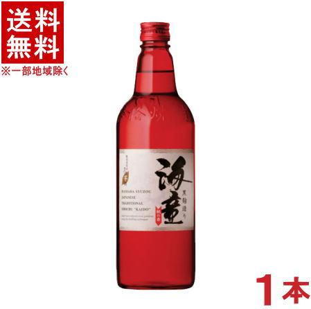 【限定品・終売品】海童 弐の蔵増設記念 2本セット　濱田酒造 限定品・終売品】海童 弐の蔵増設記念 2本セット 濱田
