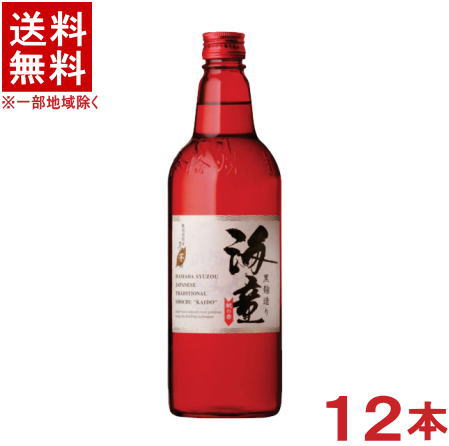 ［芋焼酎］★送料無料★※１２本セット　 ２５度　海童　祝の赤　７２０ｍｌ　１２本　 （２ケースセット）（６本＋６本）（祝いの赤）（黒麹造り）濱田酒造