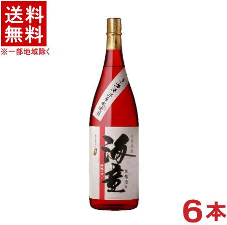 ［芋焼酎］★送料無料★※６本セット　 ２５度　海童　祝の赤　１．８Ｌ　６本　 （１ケース６本入り）（１８００ｍｌ）（祝いの赤）（黒麹造り）（本格焼酎）濱田酒造