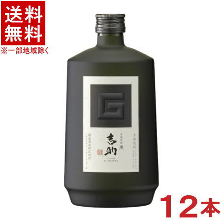 ［芋焼酎］★送料無料★※１２本セット　 ２５度　吉助　【黒】　７２０ｍｌ　１２本　 （２ケースセット）（６本＋６本）（本格焼酎）（芋麹焼酎）霧島酒造