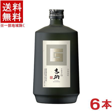 ［芋焼酎］★送料無料★※６本セット　 ２５度　吉助　【白】　７２０ｍｌ　６本　 （１ケース６本入り）（本格焼酎）（芋麹焼酎）霧島酒造