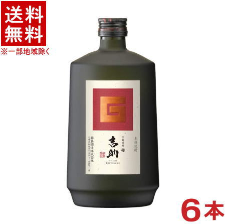 ［芋焼酎］★送料無料★※６本セット　 ２５度　吉助　【赤】　７２０ｍｌ　６本　 （１ケース６本入り）（本格焼酎）（芋麹焼酎）（数量限定）霧島酒造