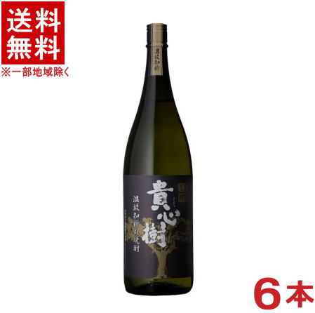 ［芋焼酎］★送料無料★※６本セット　 ２５度　貴心樹　１．８Ｌ瓶　６本　 （１８００ｍｌ）黒麹　オガタマ酒造株式会社