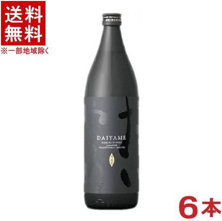 ［芋焼酎］★送料無料★※６本セット　 ２５度　だいやめ　香熟芋　９００ｍｌ瓶　６本　 （１ケース６本入り）（ＤＡＩＹＡＭＥ）濱田酒造