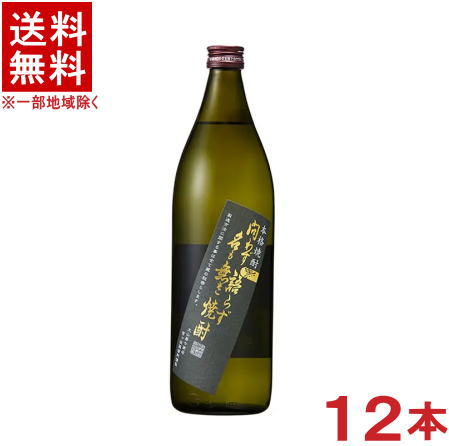 ［芋焼酎］★送料無料★※１ケースで１梱包★２５度　問わず語らず名も無き焼酎　【黒】　９００ｍｌ瓶　１ケース１２本入り　（本格焼酎）（いも焼酎）（２５％）大山甚七商店　【お取り寄せ】｜リカー問屋マキノ